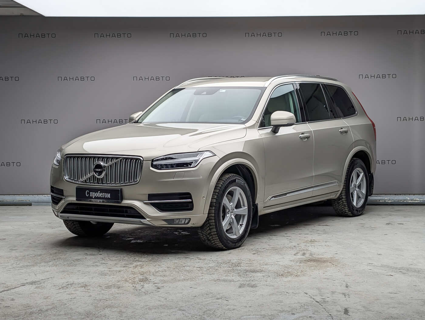 Volvo XC90 2.0d AT (235 л.с.) 4WD