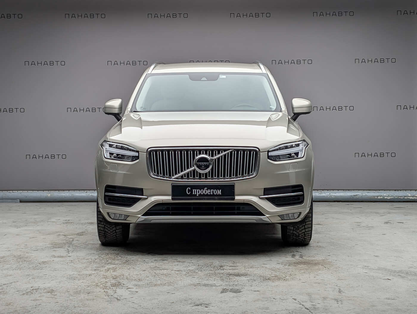 Volvo XC90 2.0d AT (235 л.с.) 4WD