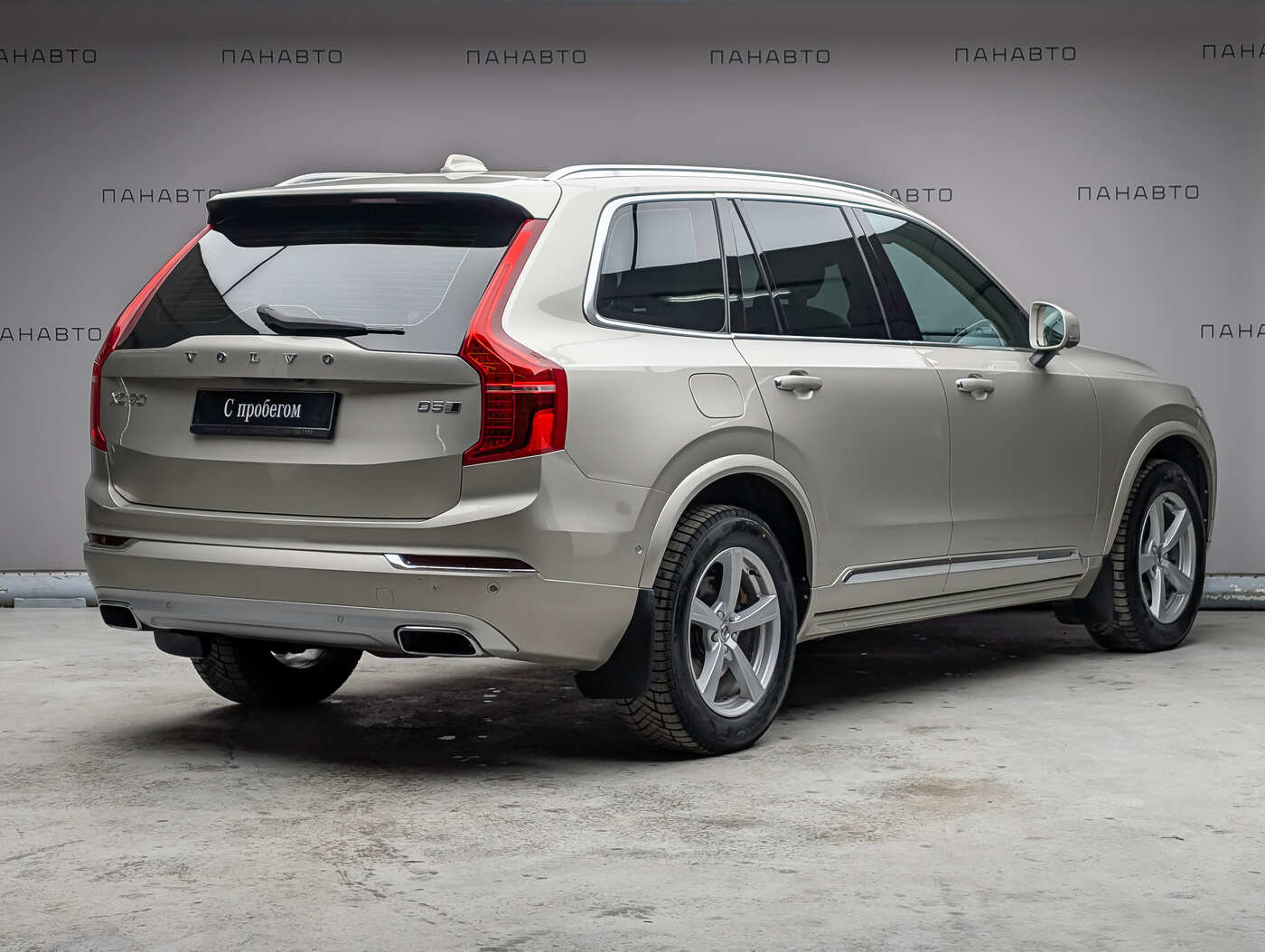 Volvo XC90 2.0d AT (235 л.с.) 4WD