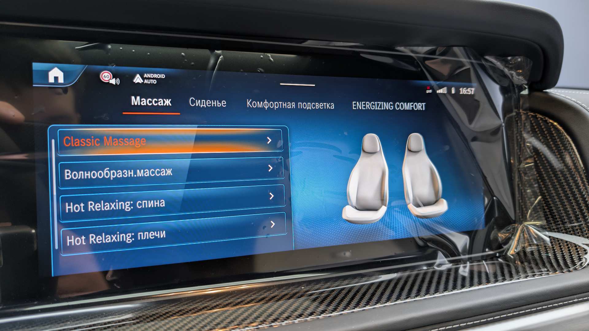 Слайд