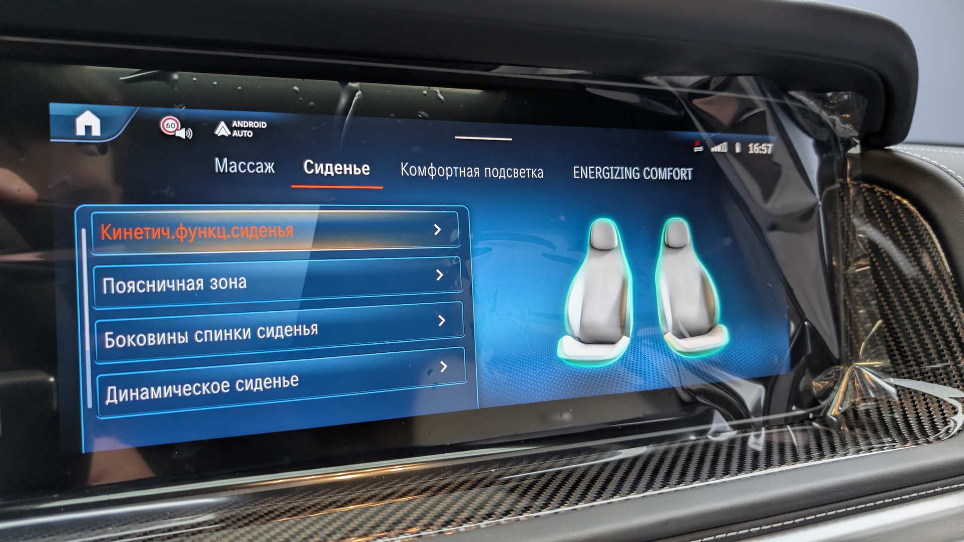 Слайд