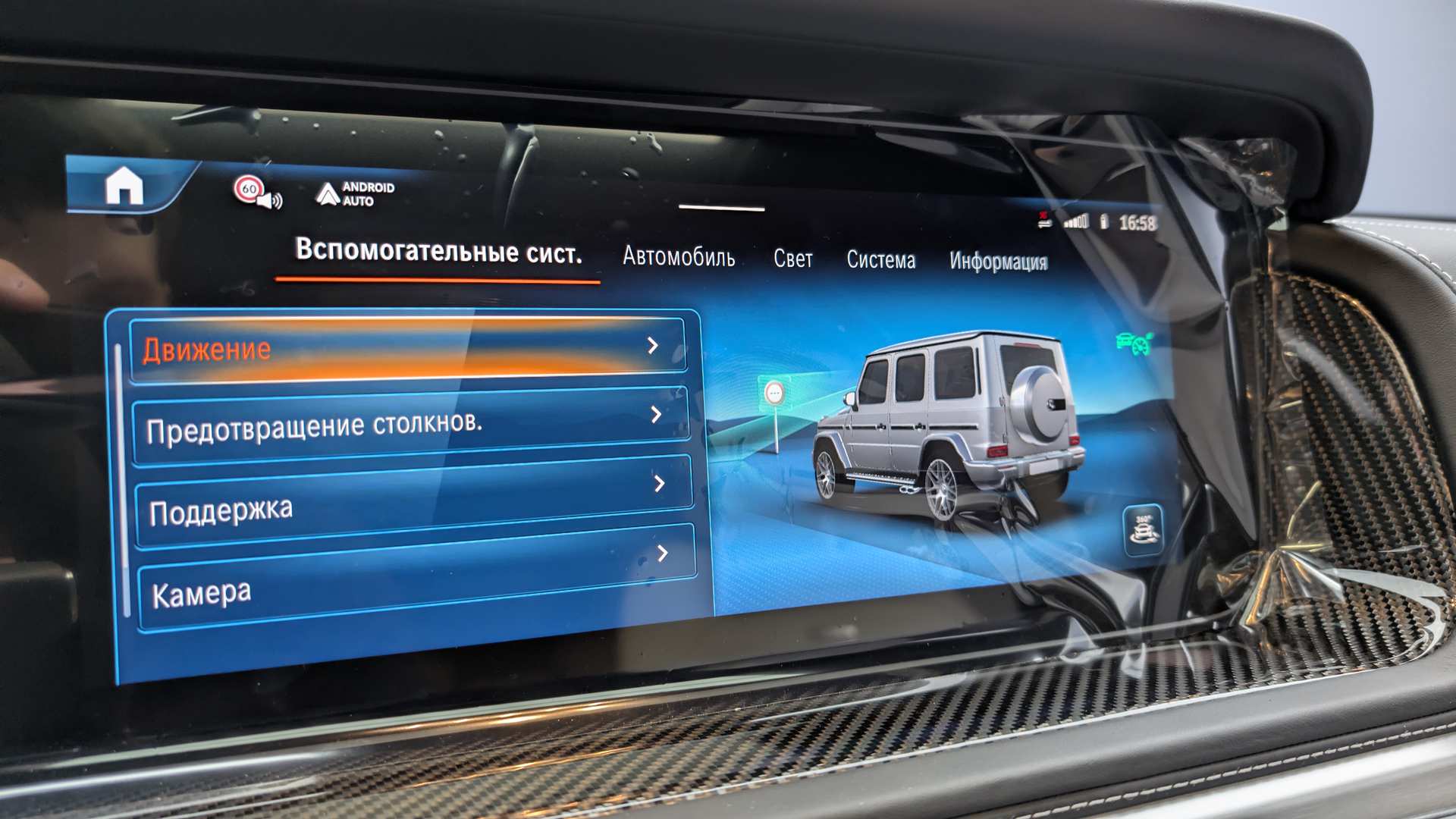 Слайд