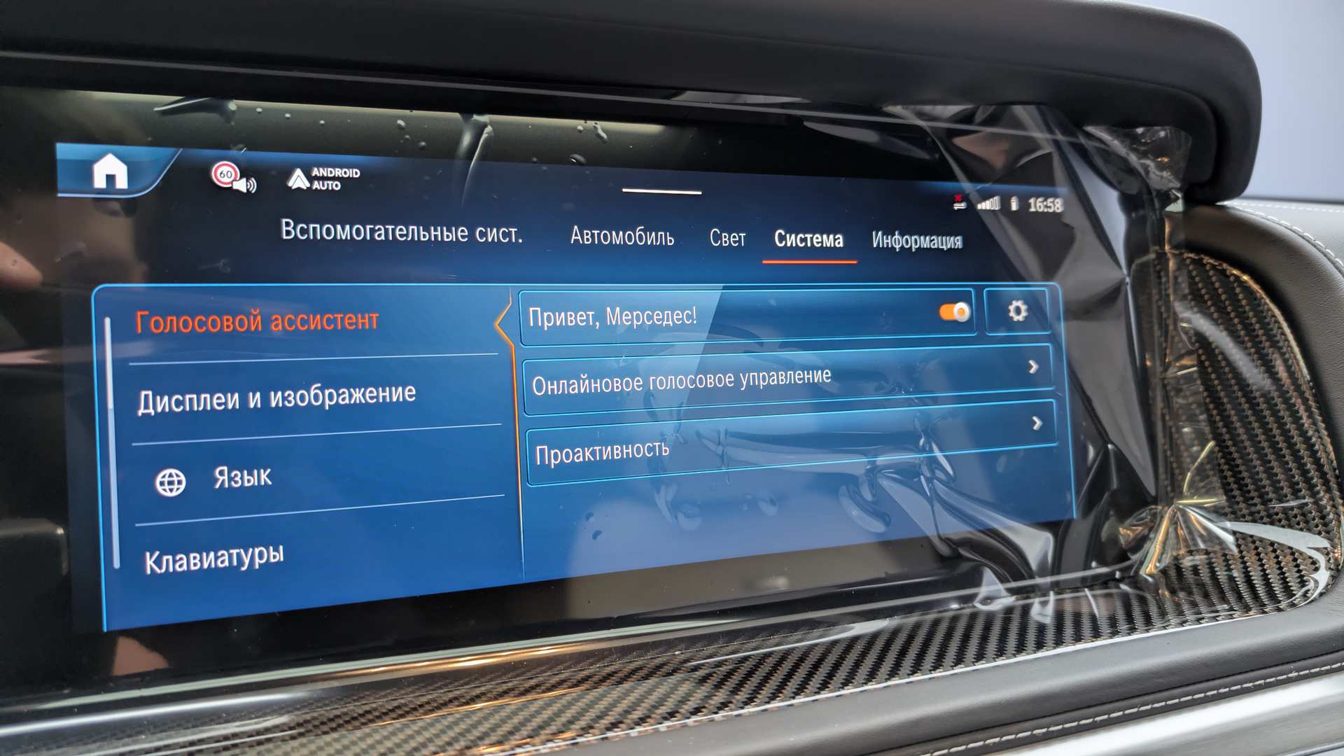 Слайд