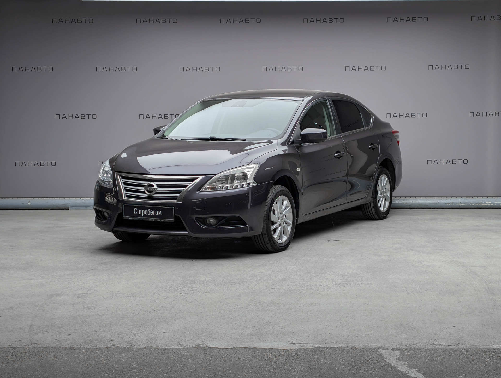 Nissan Sentra
