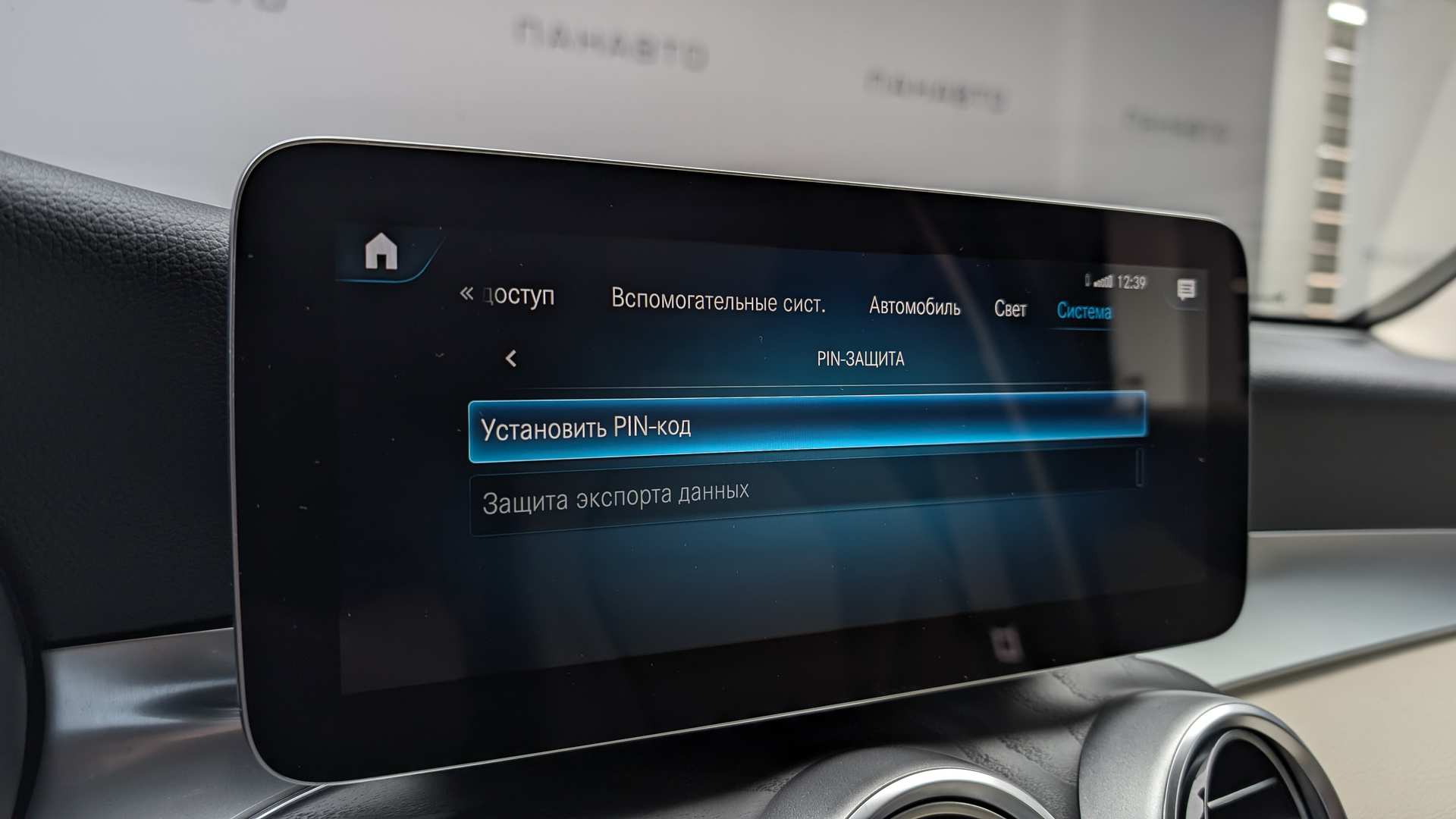 Слайд