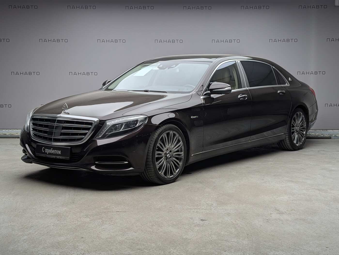 Mercedes-Benz S 500 4MATIC Maybach