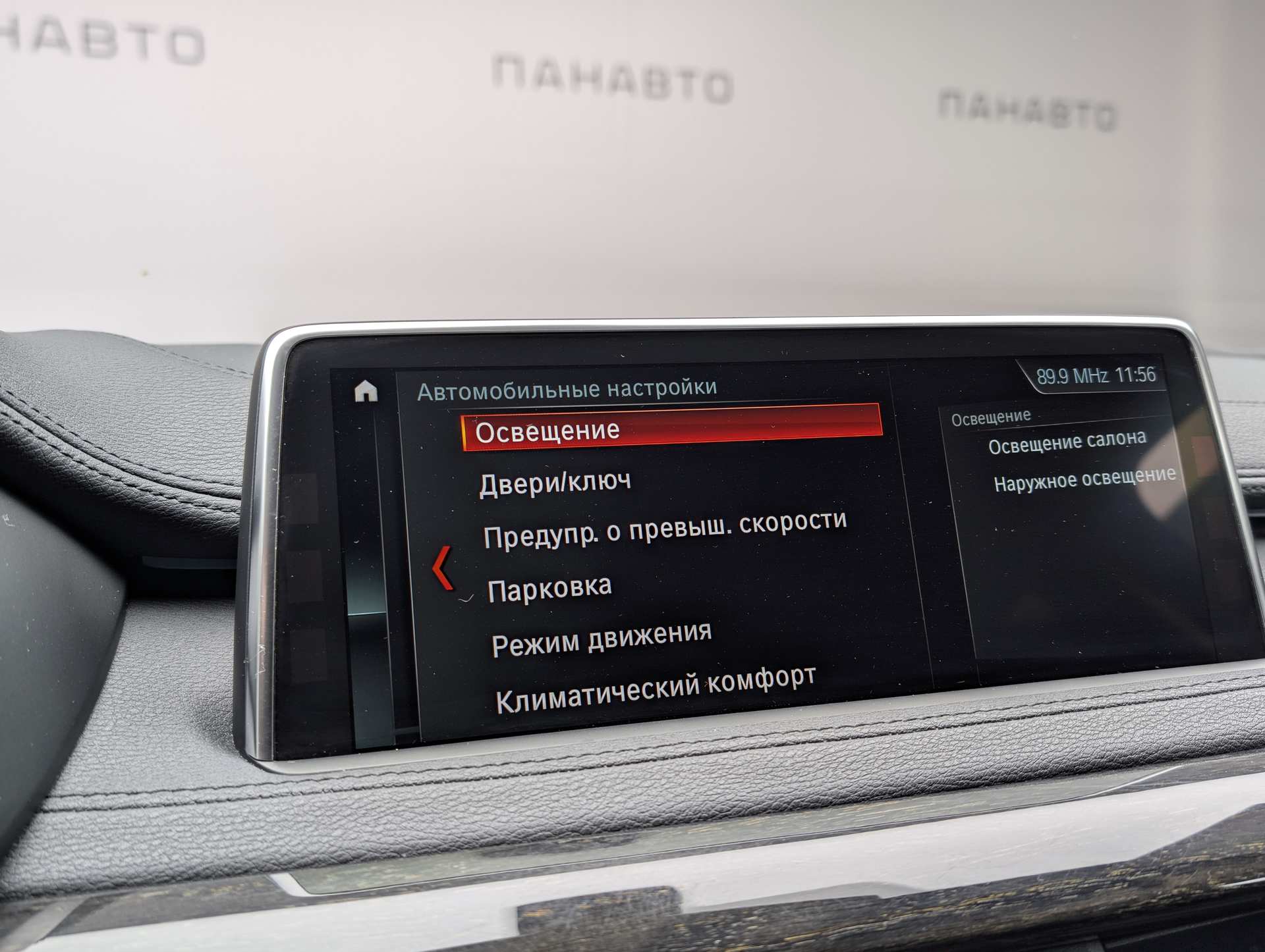 Слайд