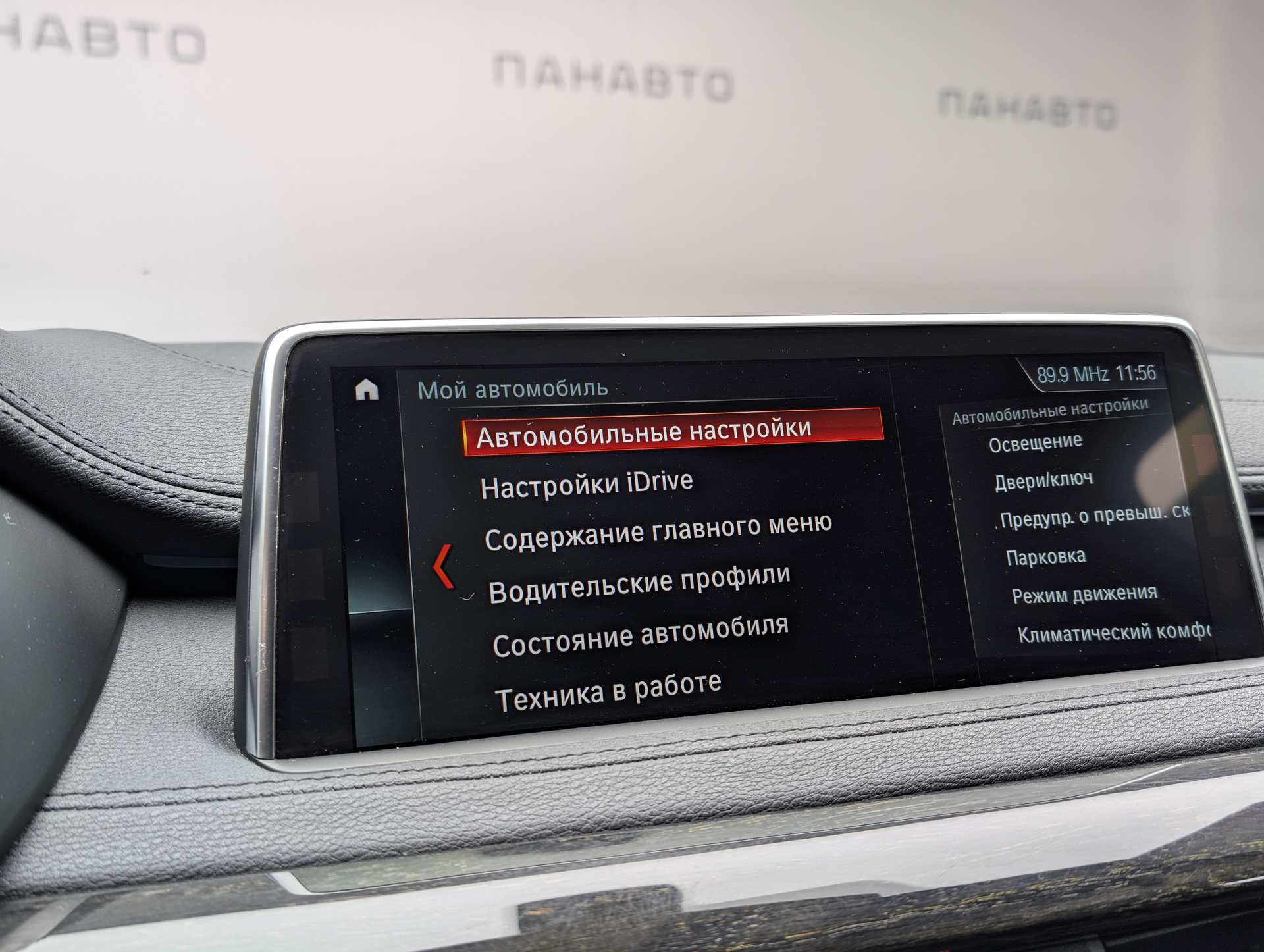 Слайд