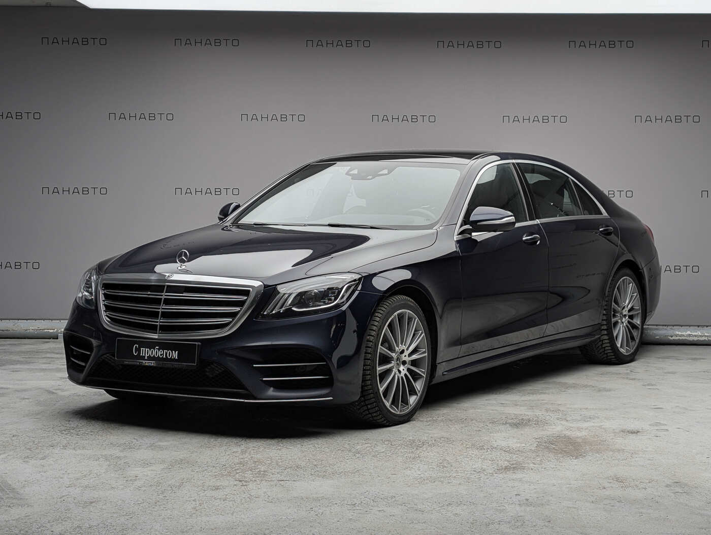 Mercedes-Benz S 350 d 4Matic Long