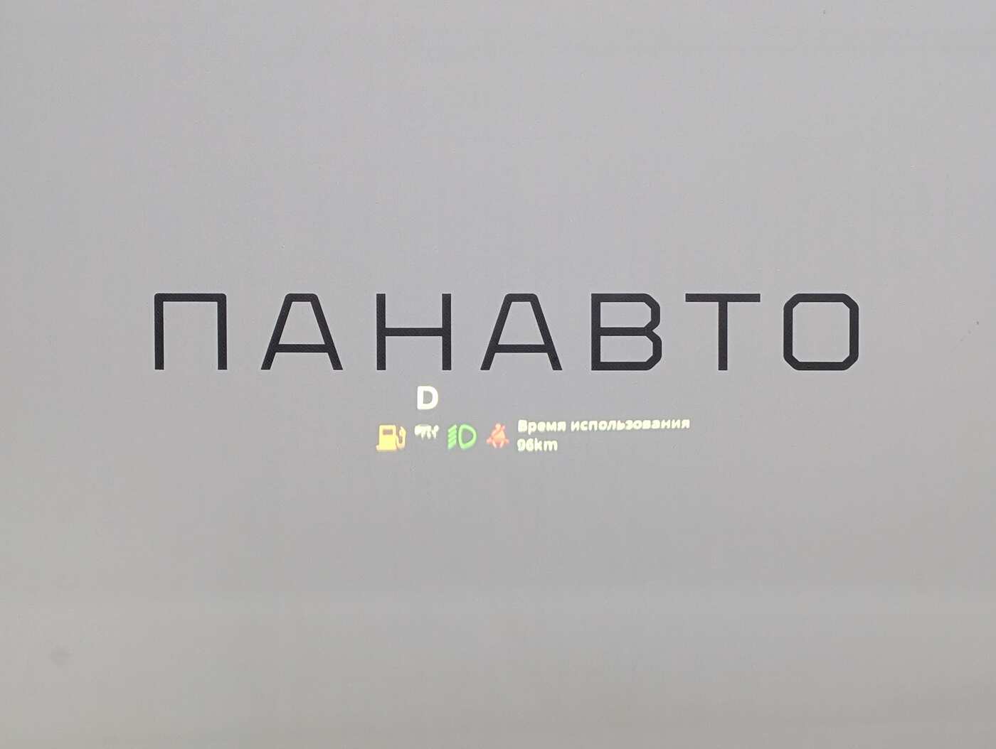 Слайд