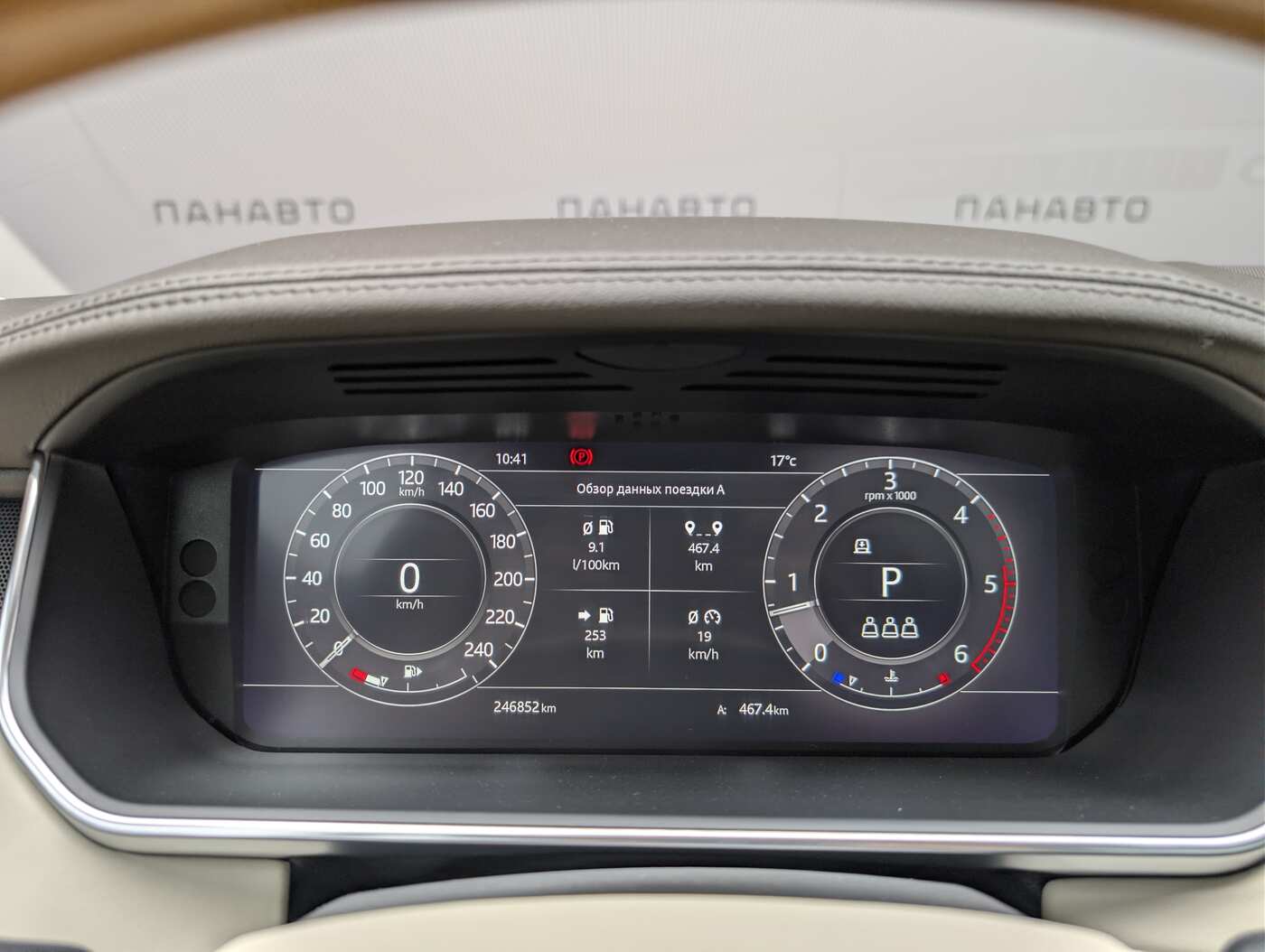 Слайд
