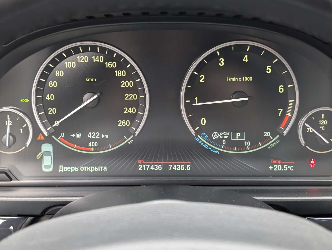 Слайд
