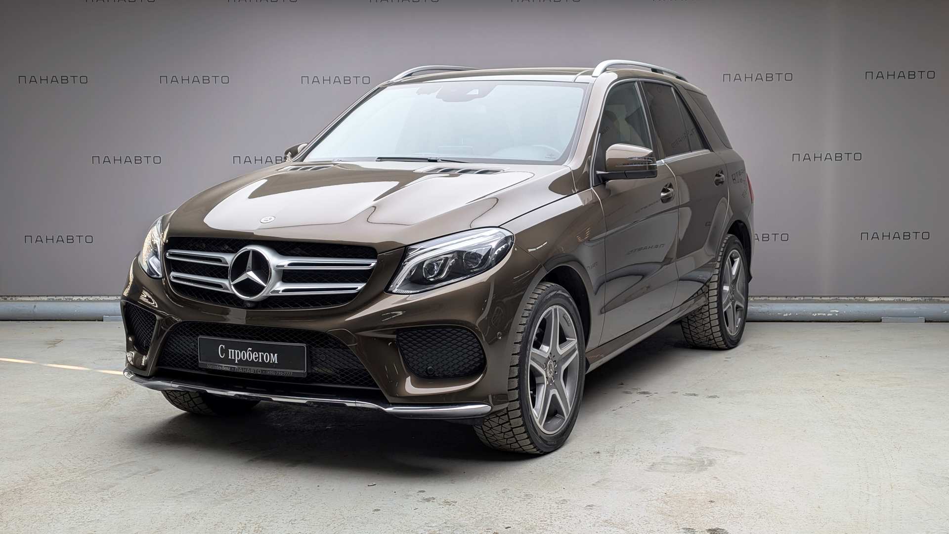 Mercedes-Benz GLE 300 4MATIC