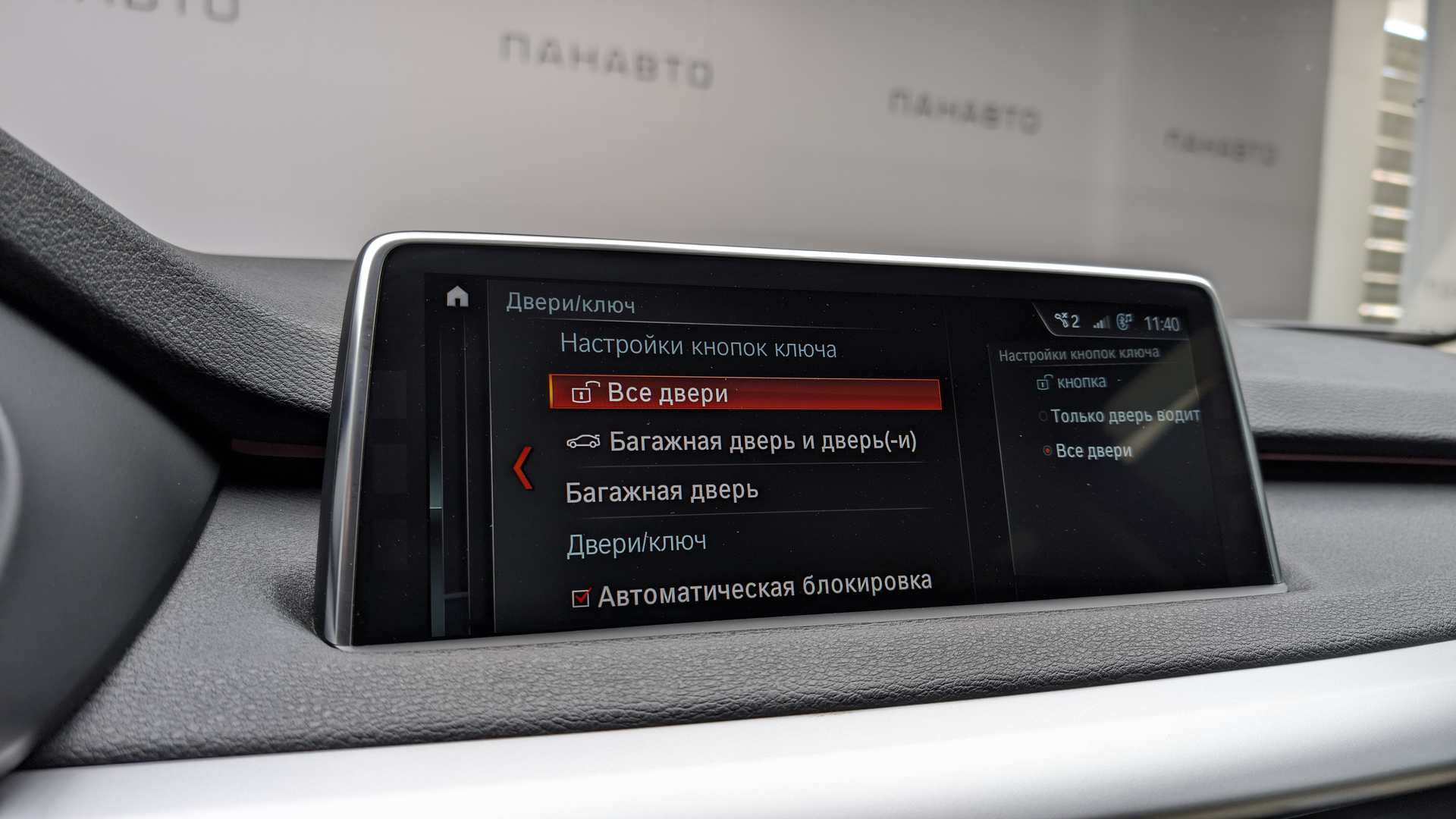 Слайд