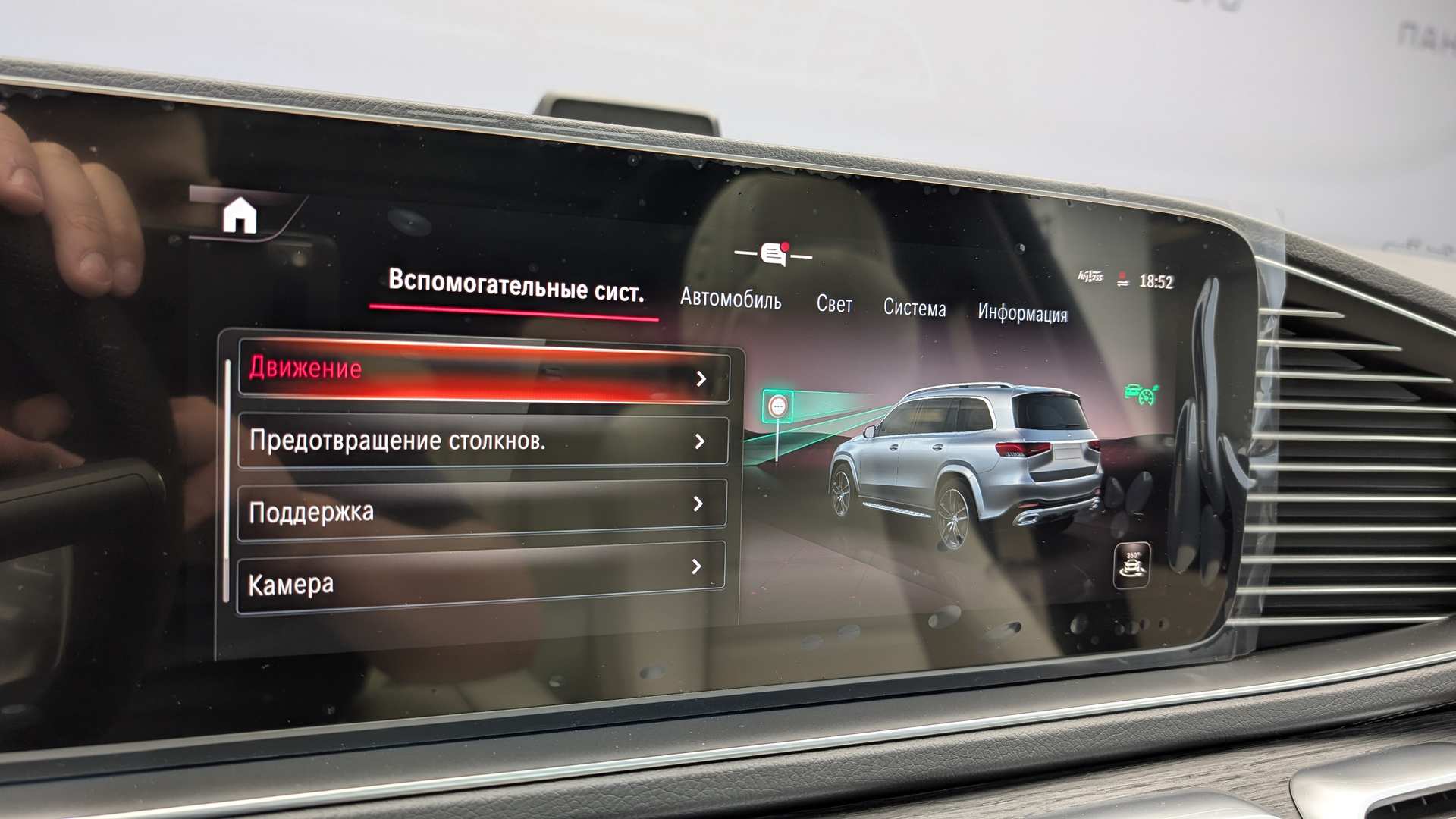 Слайд