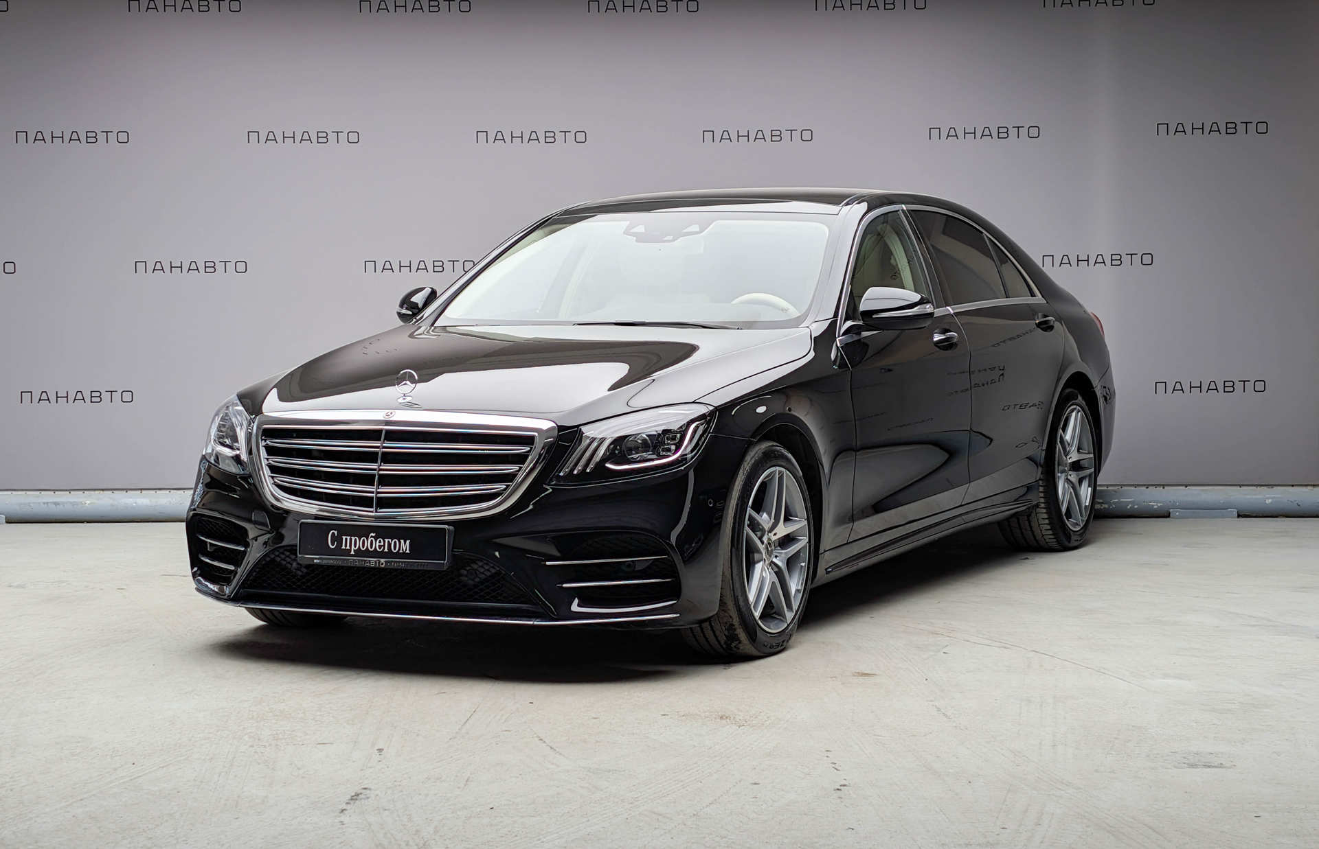 Mercedes-Benz S 450 4Matic Long