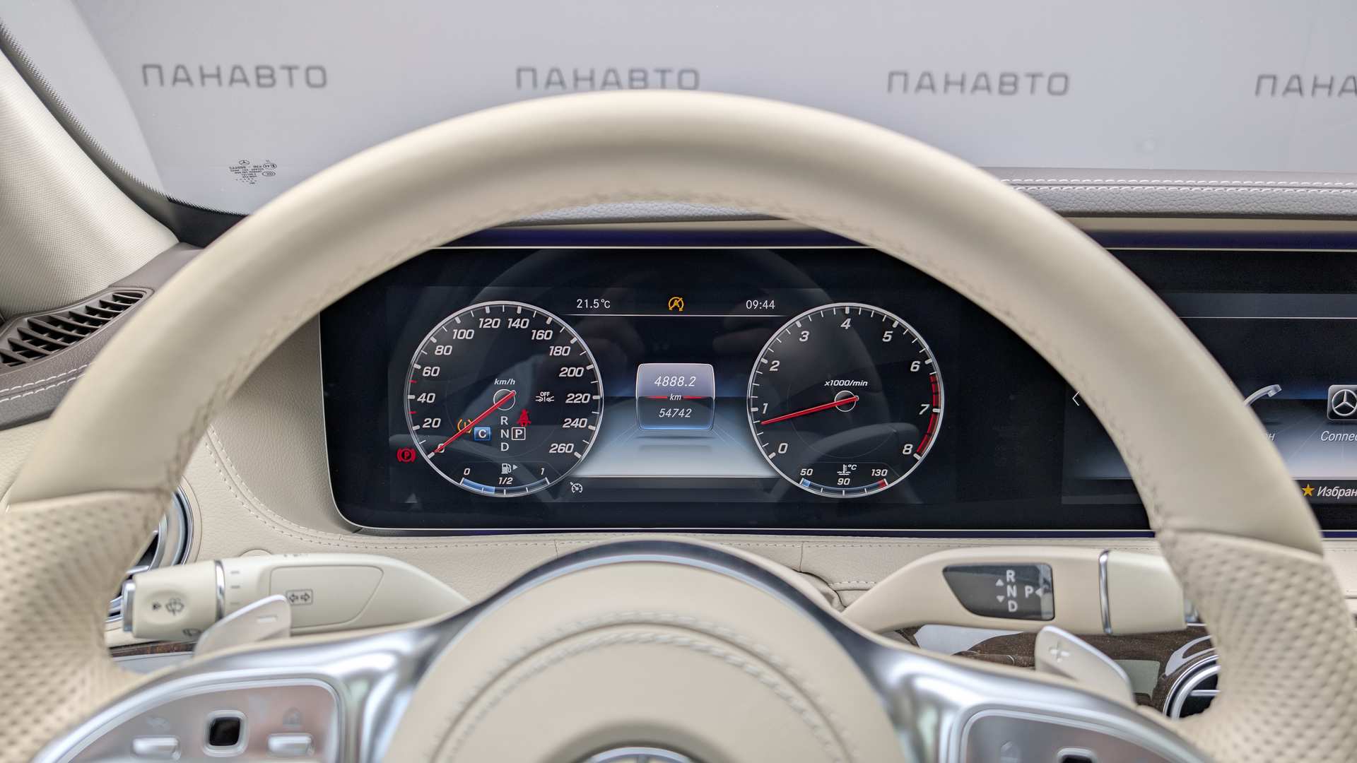 Слайд