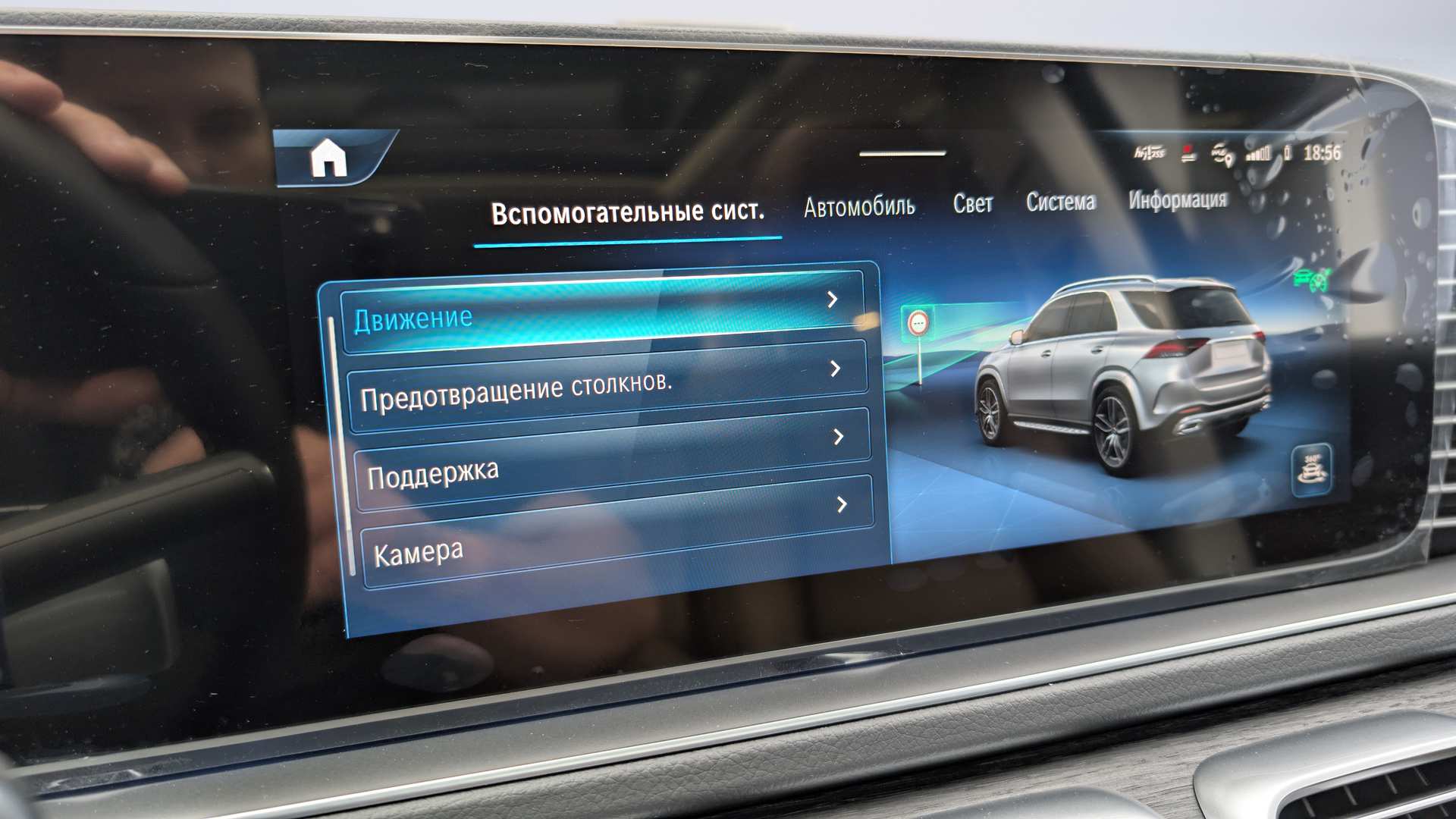Слайд