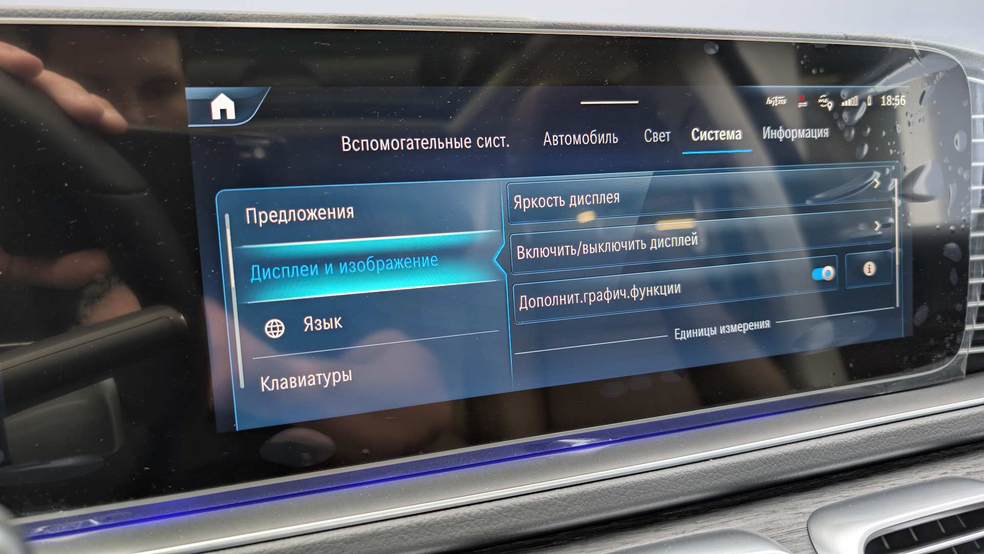 Слайд