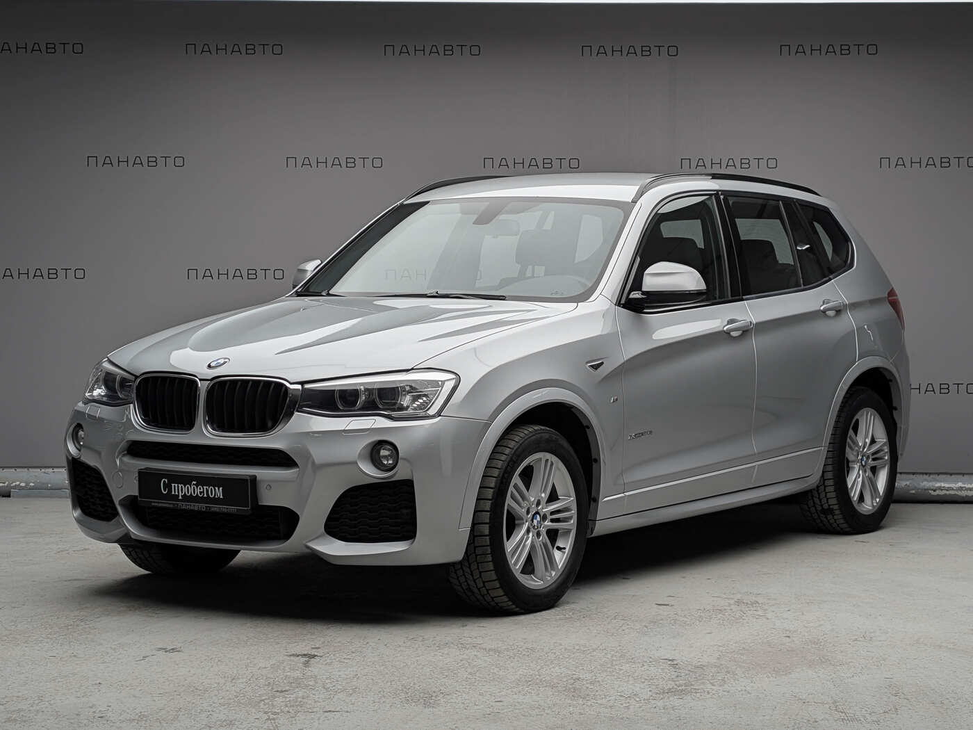 BMW X3 20i xDrive 2.0i AT (184 л.с.) 4WD