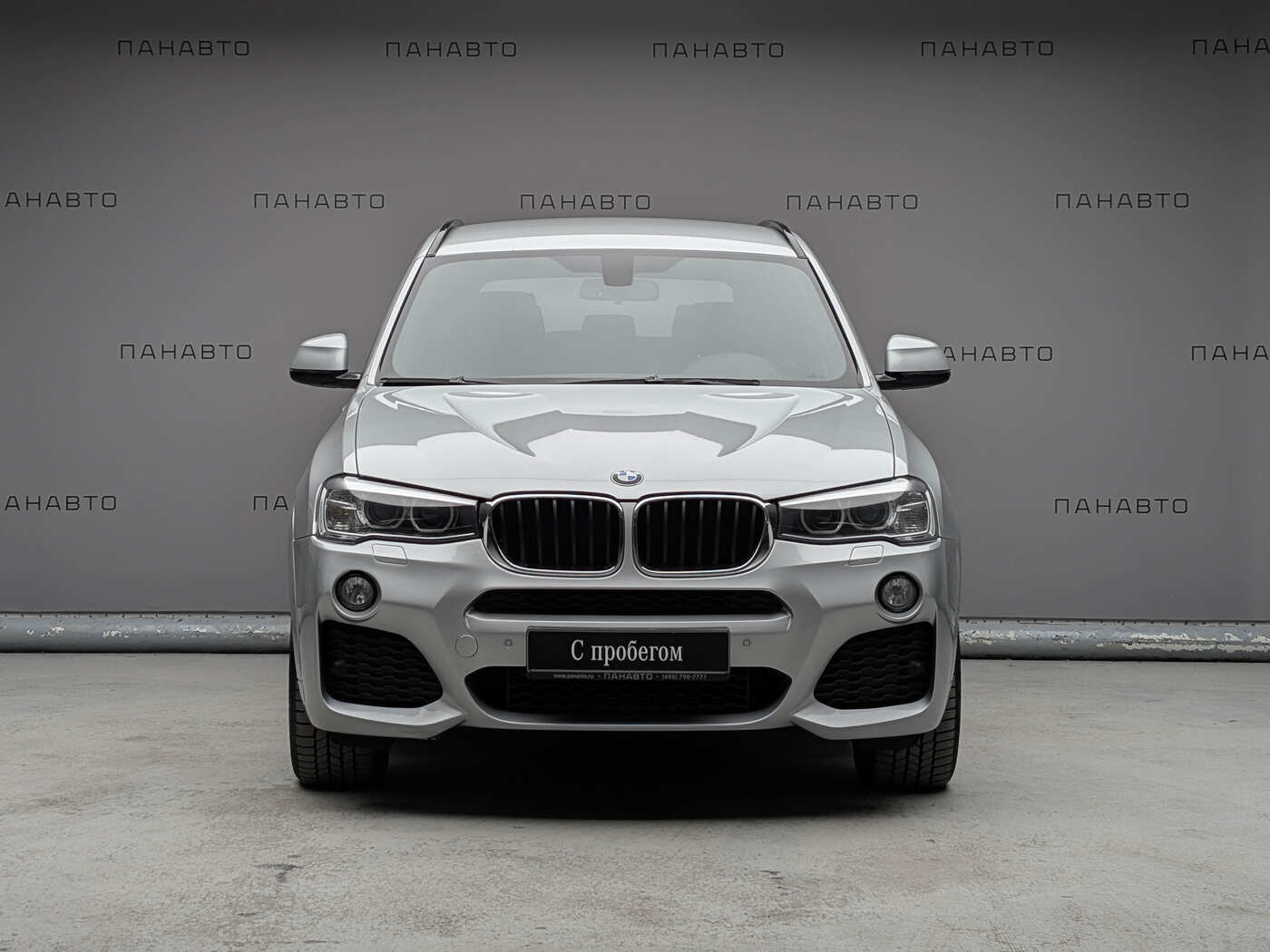 BMW X3 20i xDrive 2.0i AT (184 л.с.) 4WD