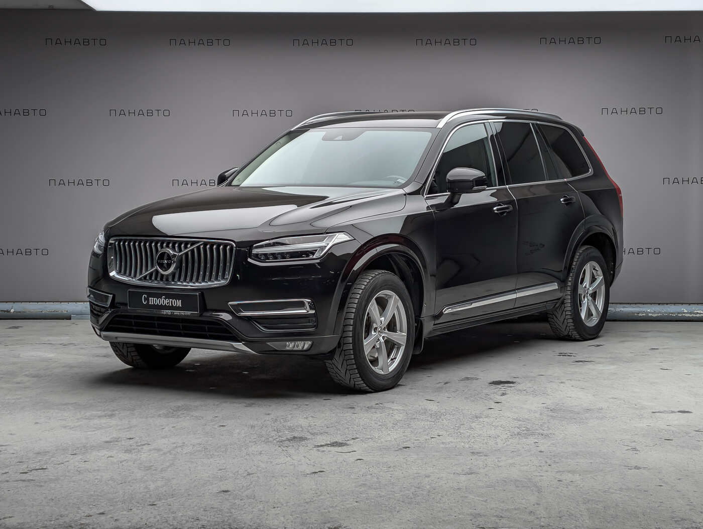 Volvo XC90 2.0d AT (225 л.с.) 4WD