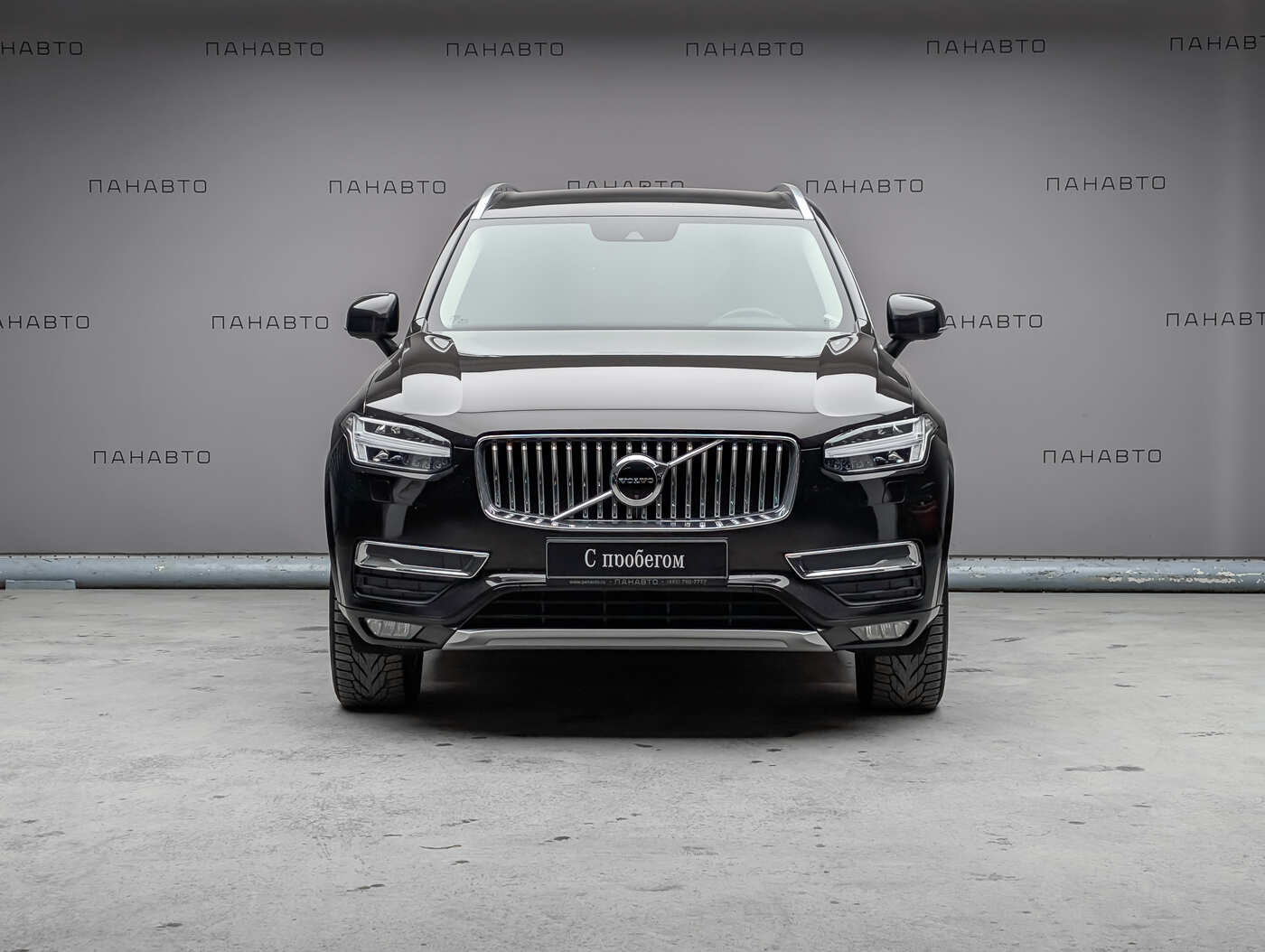 Volvo XC90 2.0d AT (225 л.с.) 4WD