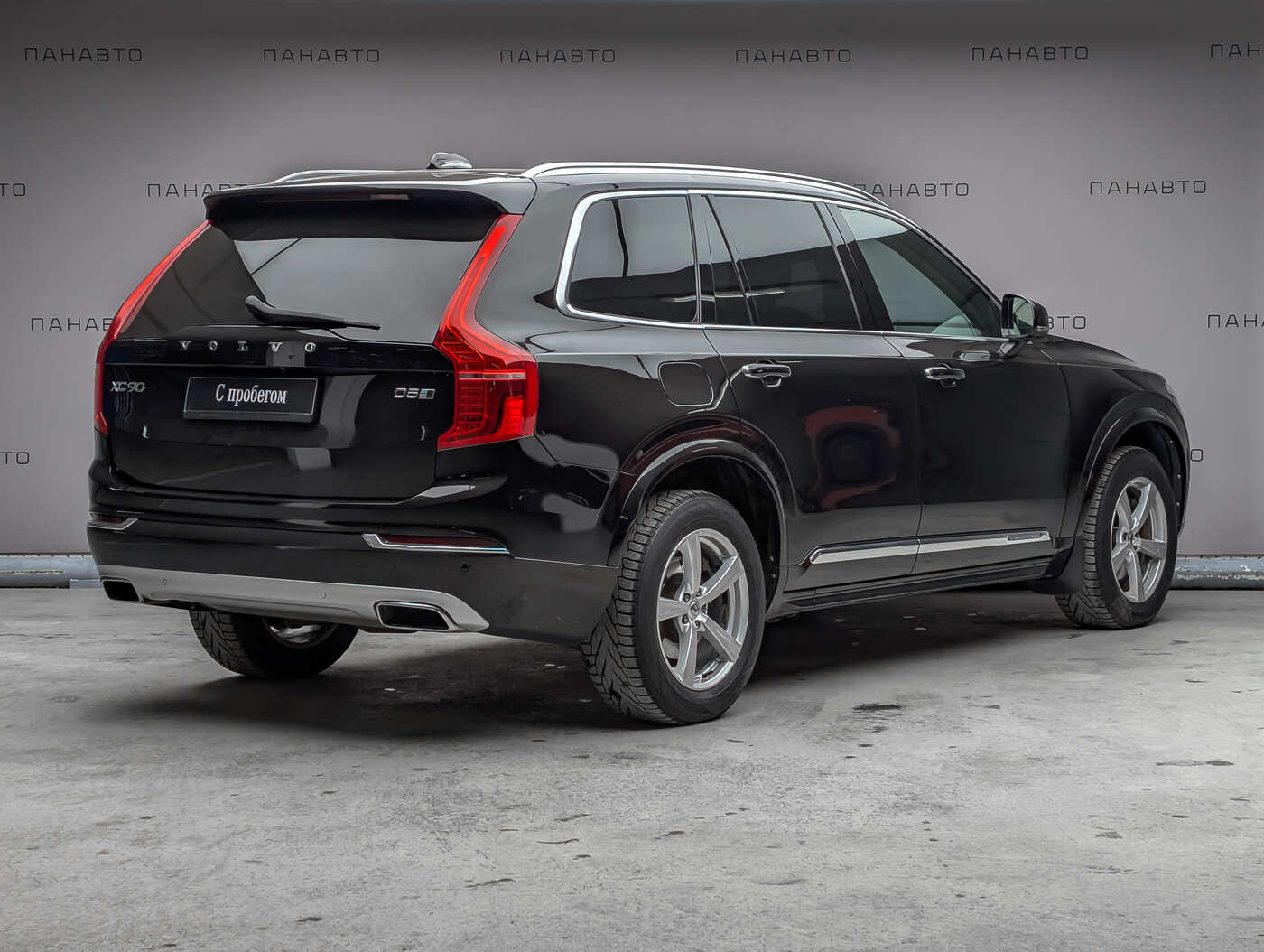 Volvo XC90 2.0d AT (225 л.с.) 4WD