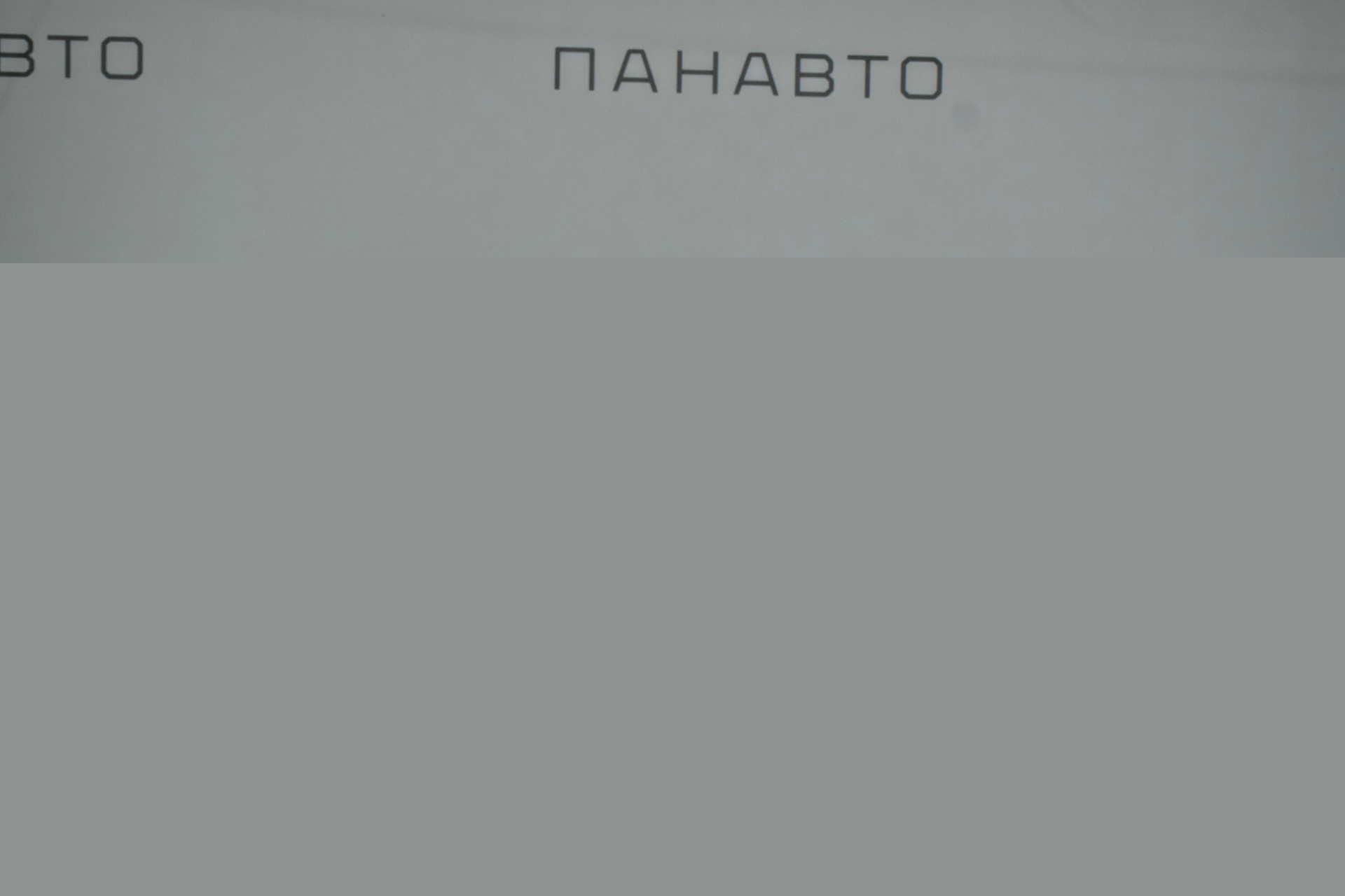 Слайд