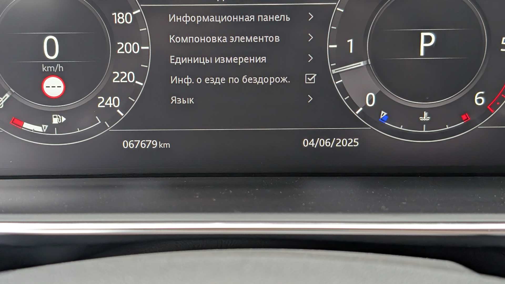 Слайд