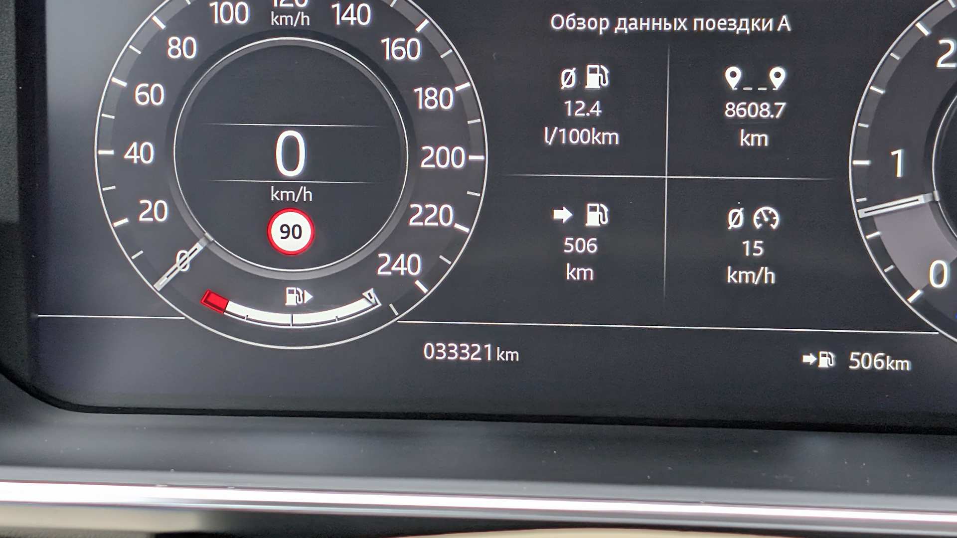 Слайд