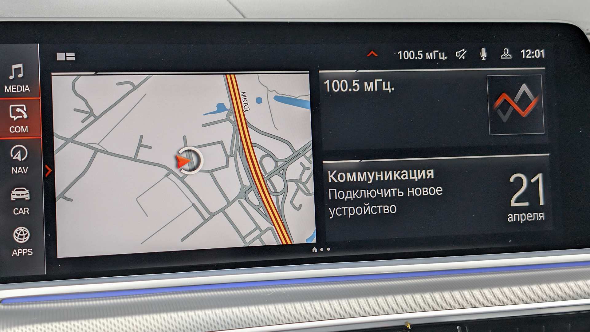 Слайд