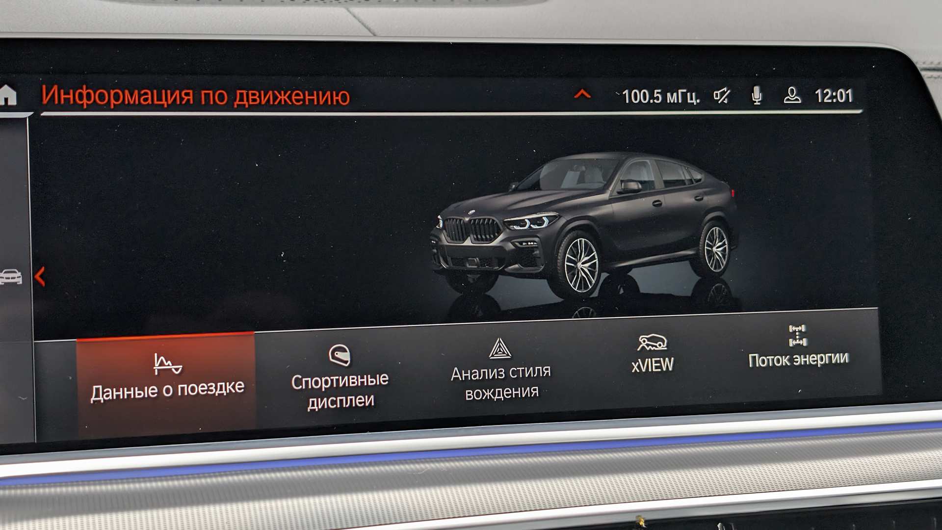 Слайд