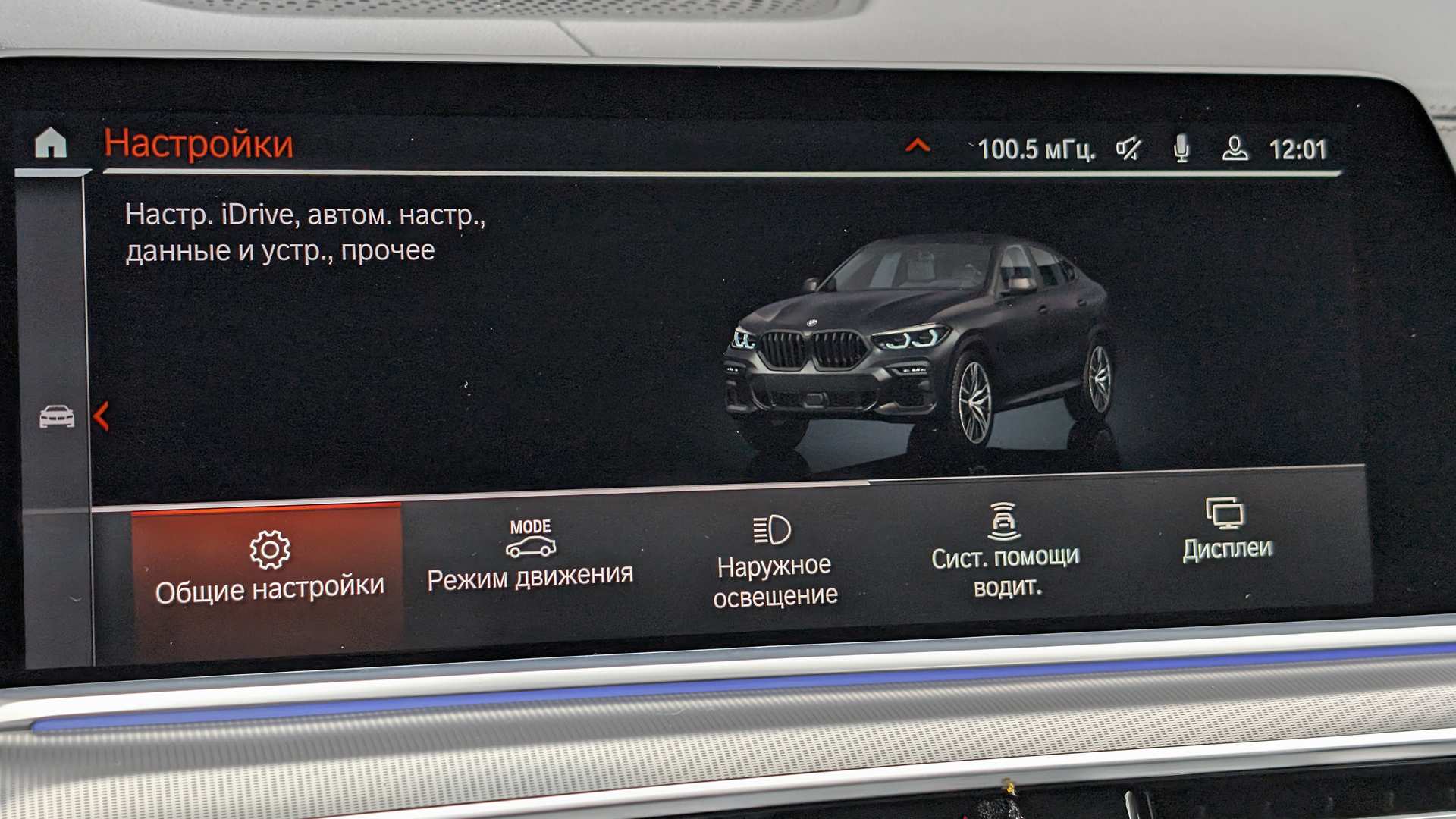 Слайд