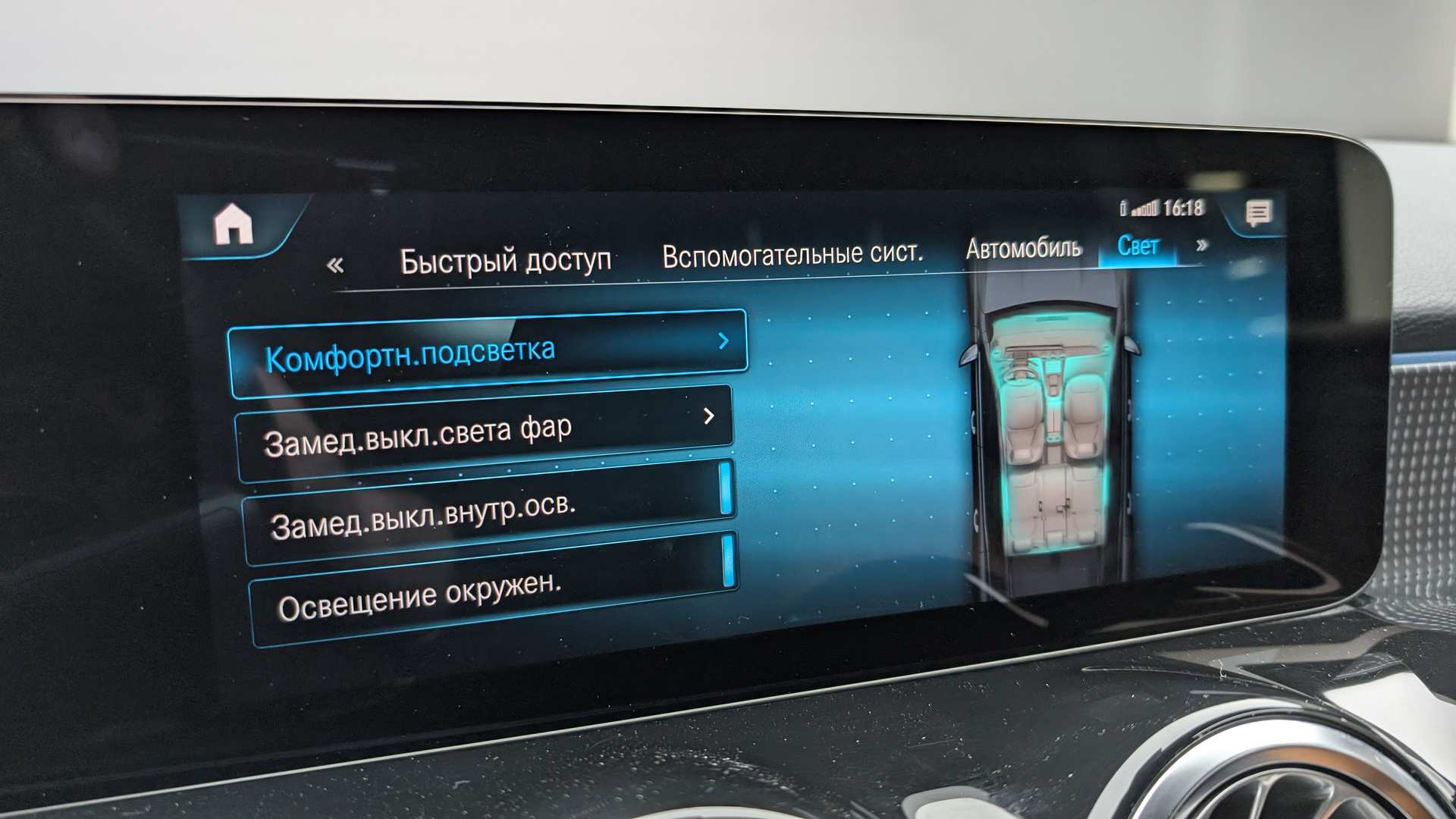 Слайд