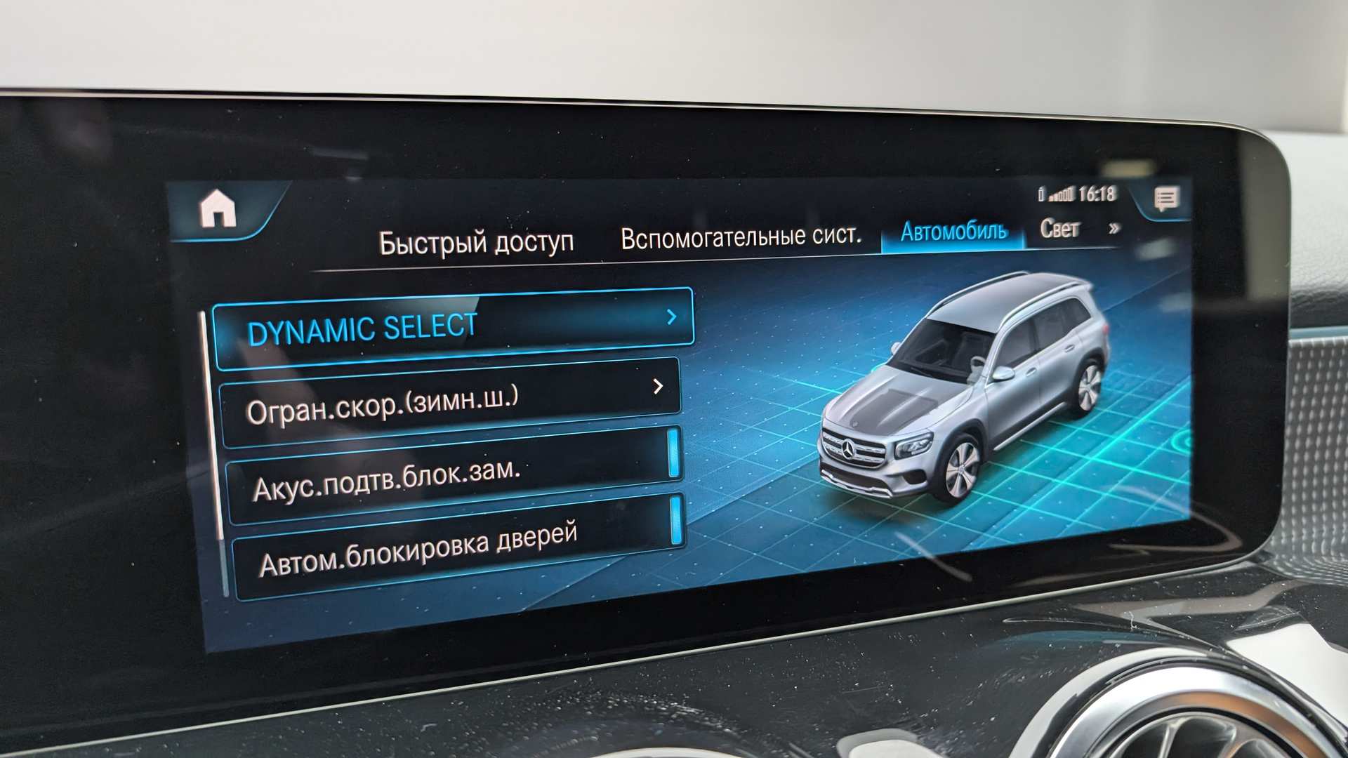 Слайд
