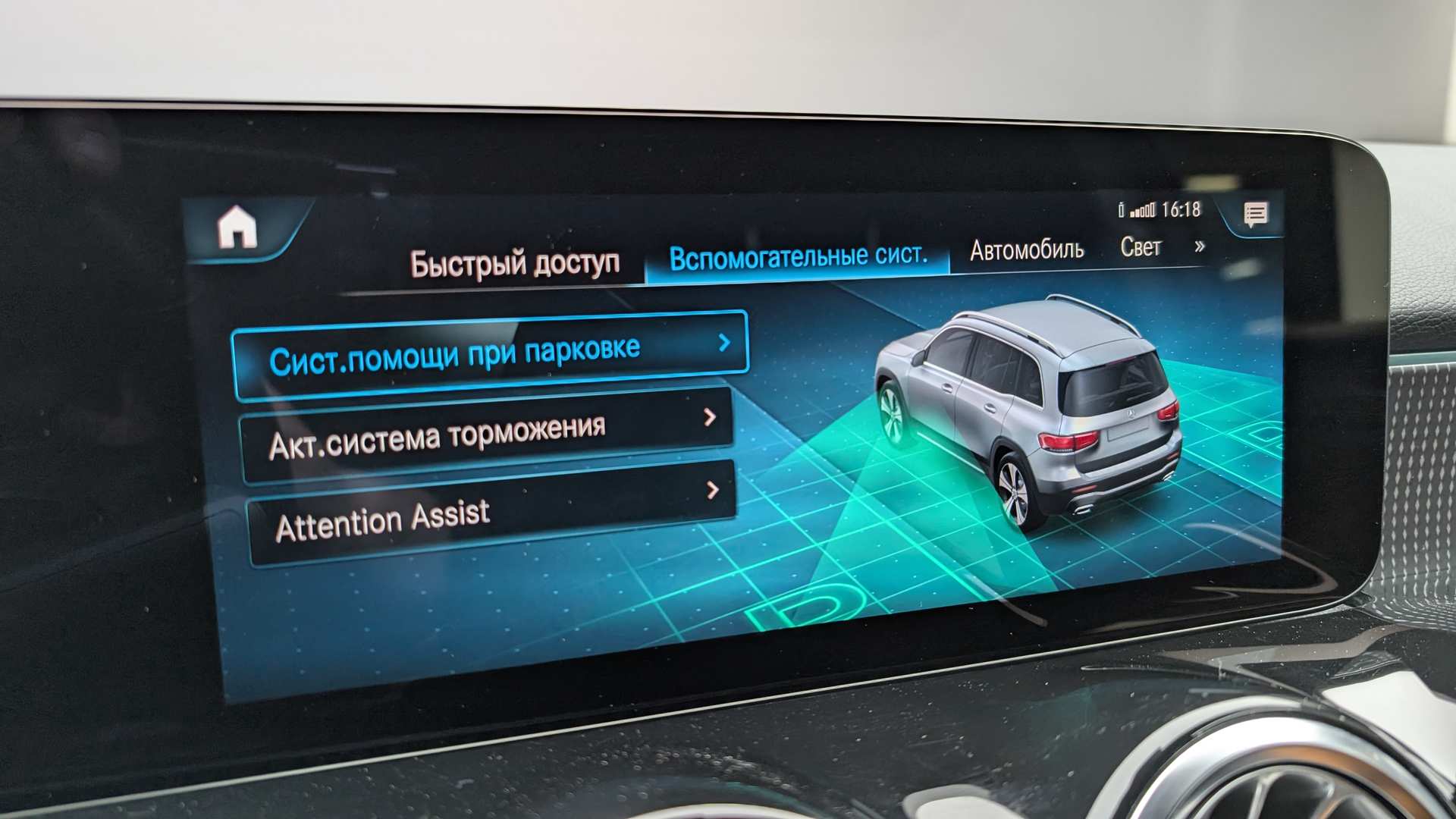 Слайд