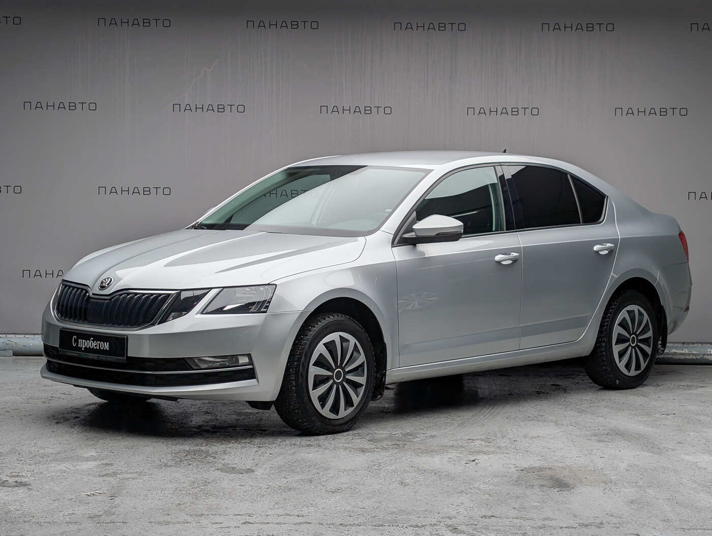 Skoda Octavia 1.6 AT (110 л.с.)