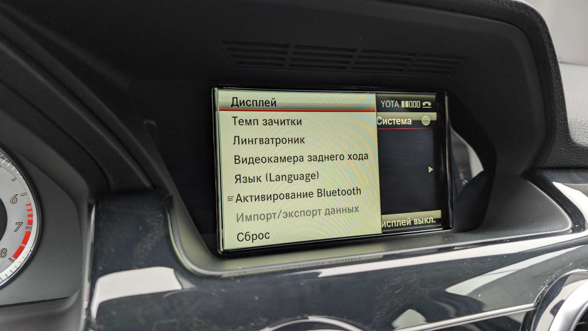 Слайд