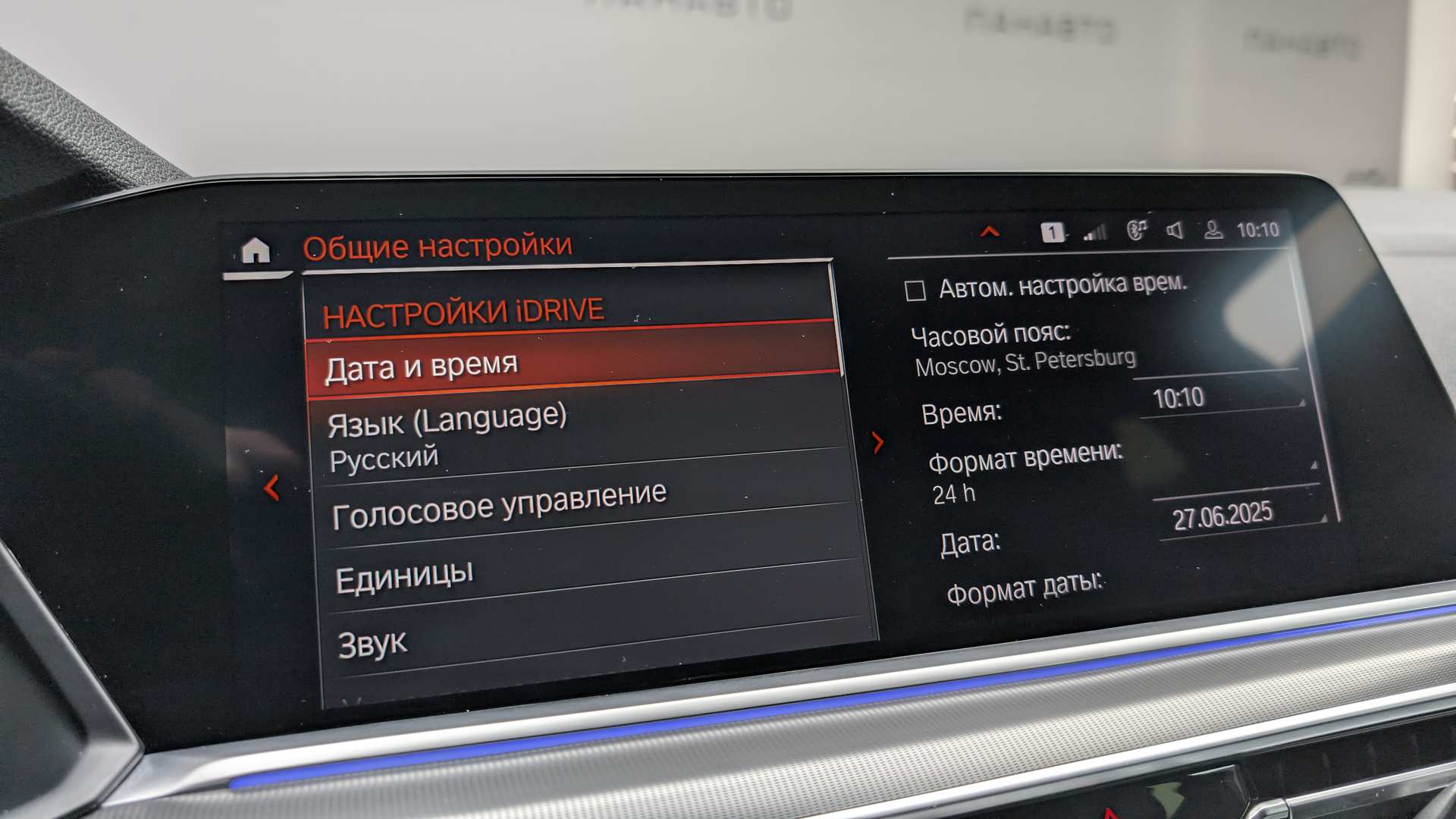Слайд