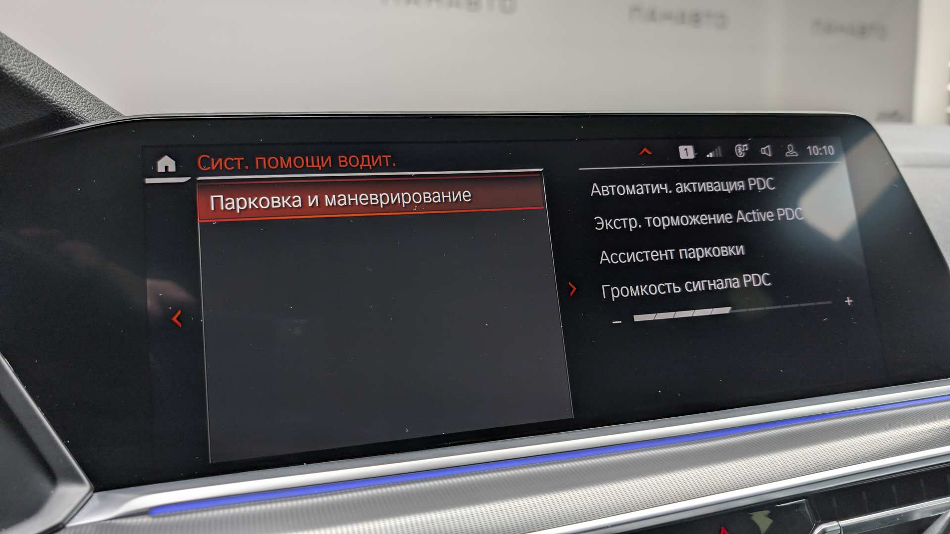 Слайд