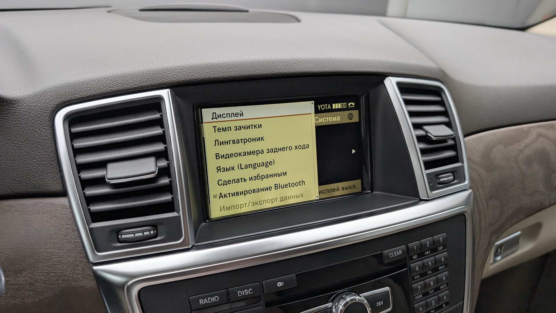 Слайд