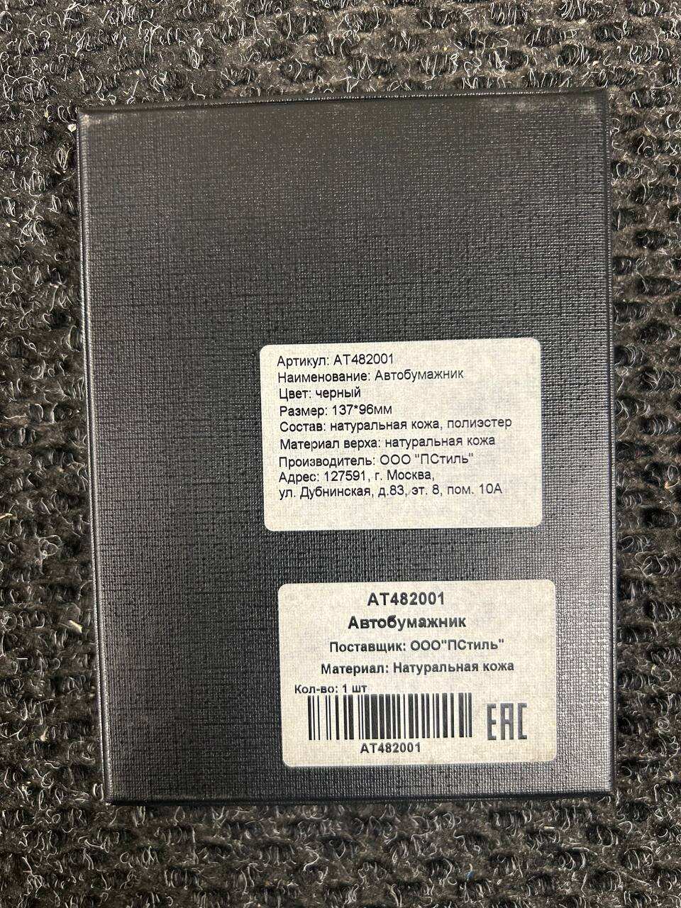 Слайд