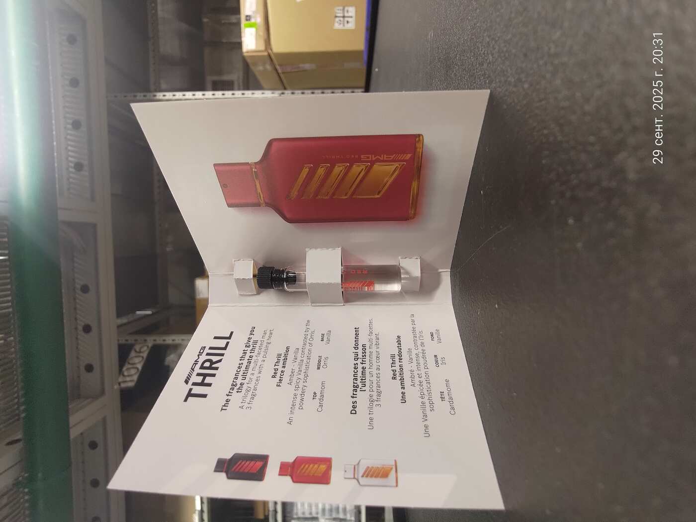 ПРОБНИК AMG Red Thrill 1,5ML