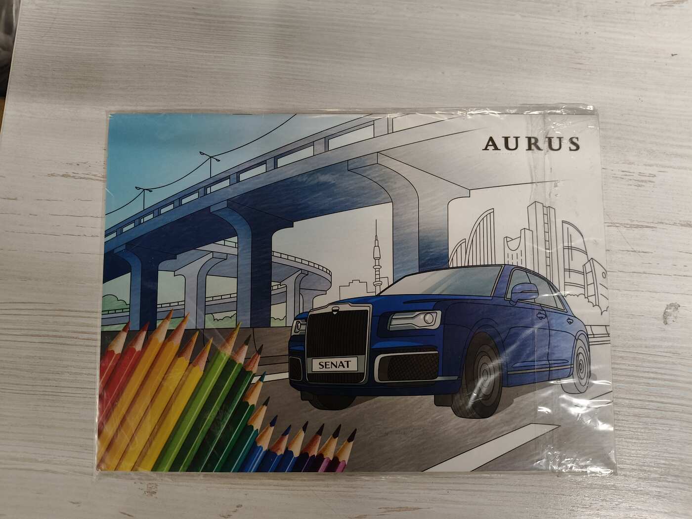 Раскраска детская